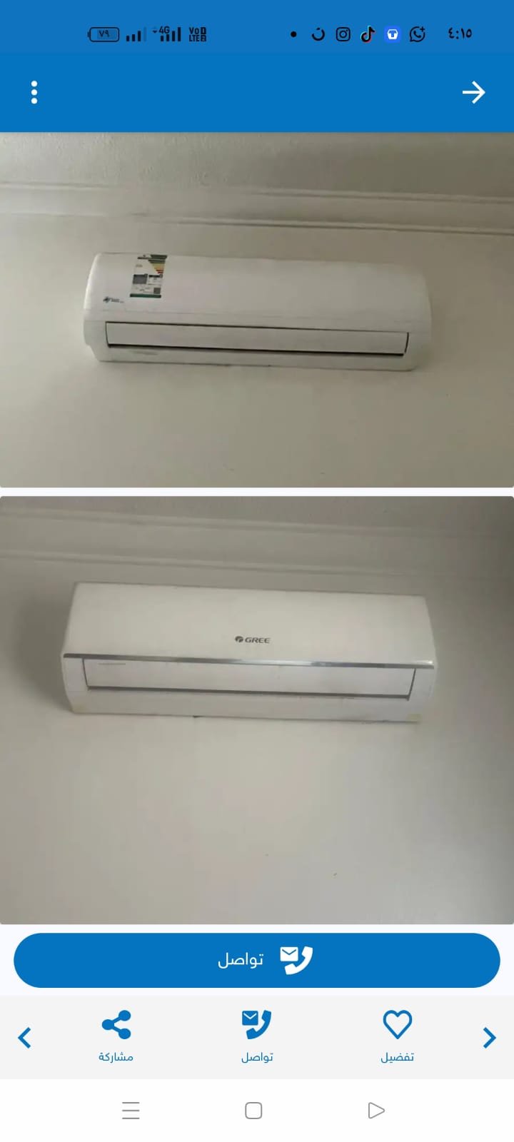 مؤسسة مفلح